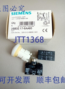 原装供应3SB3 217-6AA60