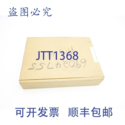 原装供应IMCIS22R NSFS