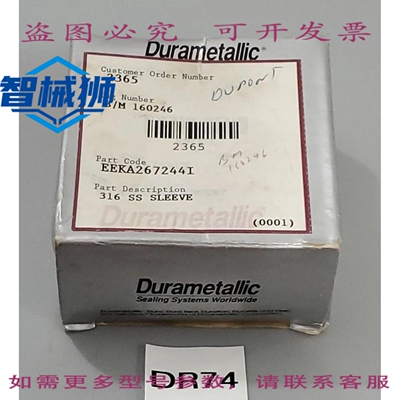 原装供应 FLOWSERVE DURAMETALLIC EEKA267244I 套筒 316 SS DURA