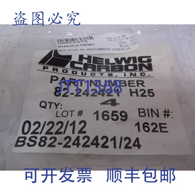 原装供应4个HELWIG CARBON 82-242421，NSNP，装在袋子里