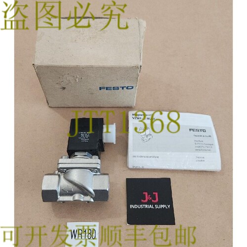 原装供应新 VZWF-BL-M22C-N12-135-V-1P4-10-R1 电磁阀 24Vdc +