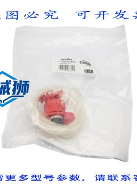 原装供应 WELLER KDS510S6N 5VZW2 10CC NSMP