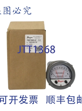 原装供应DWYER 102102-70 A3002 120/240VAC 10A 25PSI 0-2