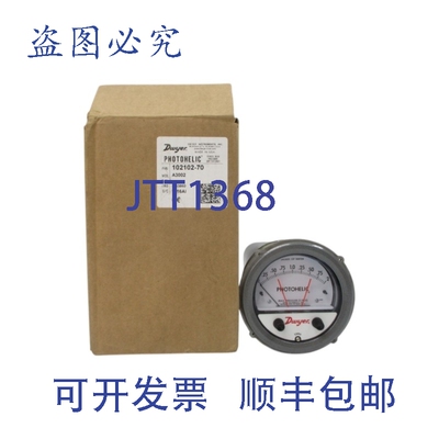 原装供应DWYER 102102-70 A3002 120/240VAC 10A 25PSI 0-2