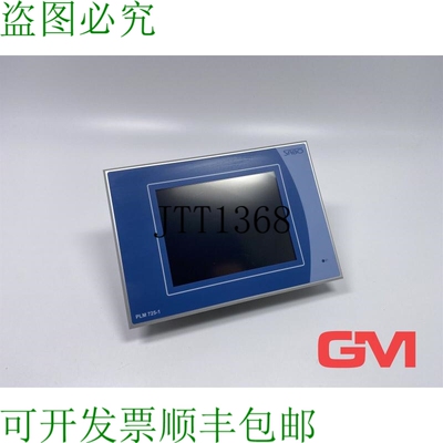 原装供应Sabo Bedienpanel PLM 725-1 触摸屏操作面板 5,7