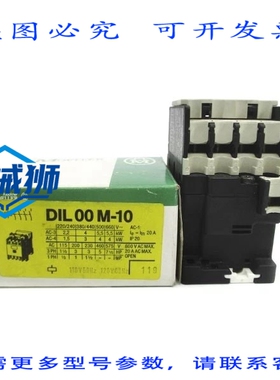 原装供应 KLOCKNER MOELLER DIL00M-10 110/120V 20A NSMP