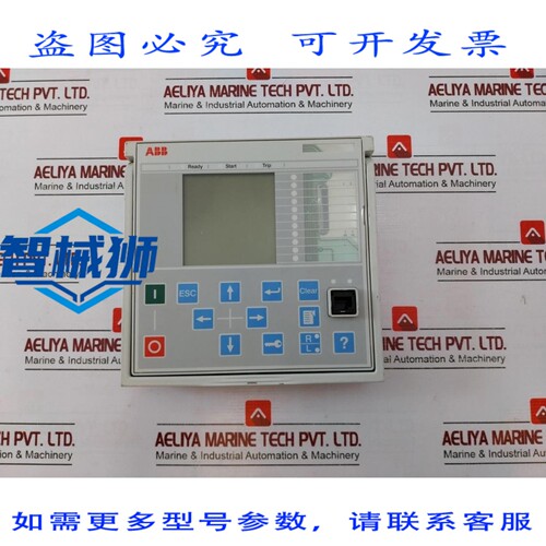 原装供应 DIS0012 LHMI GR PANNEAU TACTILE AV 铝制 IEC REV M 2