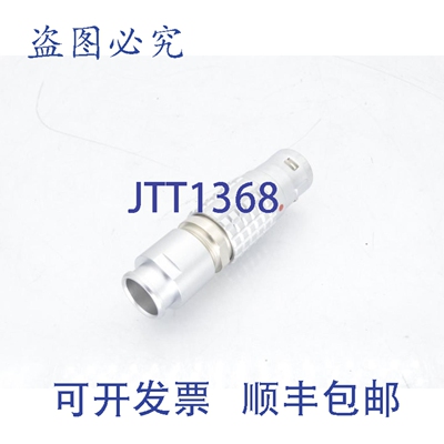 原装供应LEMO FGG.3B.310.CLAD72Z 连接器