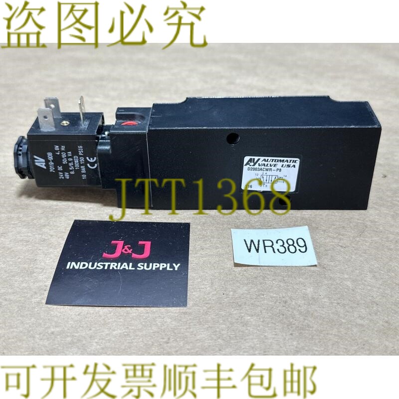 原装供应- 自动阀门 D2003ACWR-P8 D20 系列阀门 24VDC 150PSIG