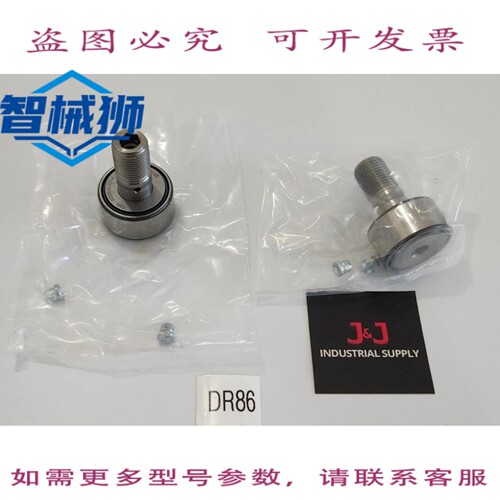 原装供应 [2] INA KR35-X-PP-A 凸轮从动件 35mm 滚子直径 18mm