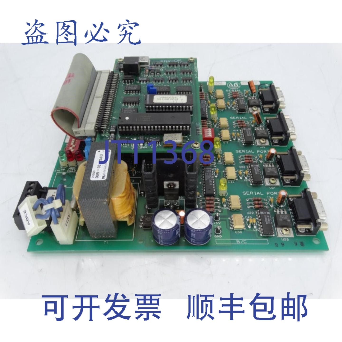 原装供应罗克韦尔AB 154958 电路板,电子元器件市场,其它元器件,淘宝优惠券,粉丝福利购,淘宝优惠卷