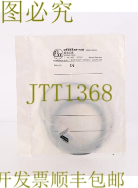原装供应IFM IE5238 IEA2002-FROG IEA2002FROG