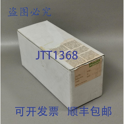 原装供应Murr 51620 封条