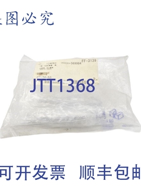 原装供应GRMK25（2 片装）NSMP