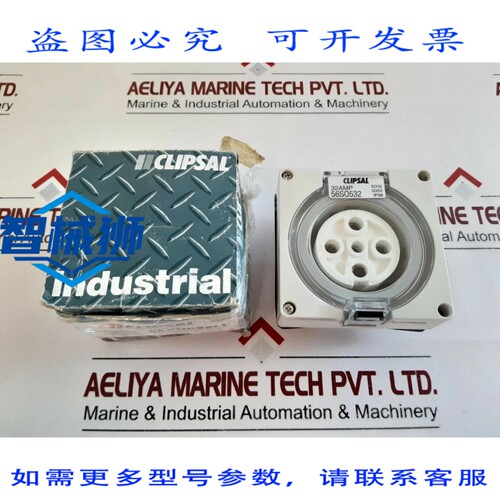原装供应 CLIPSAL 56SO532LE 灰色插座 32安培