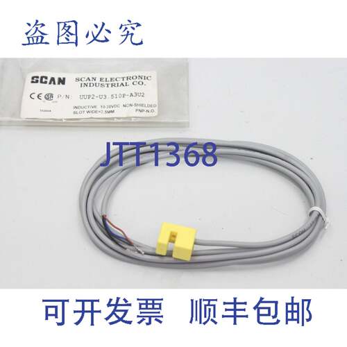 原装供应SCAN ELECTRONIC UUP2-U3.510P-A3U2 PNP NO 10-30VDC 接