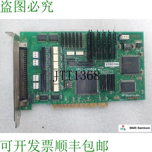 原装供应Hivertec CI- CPD534多轴运动控制PCI板