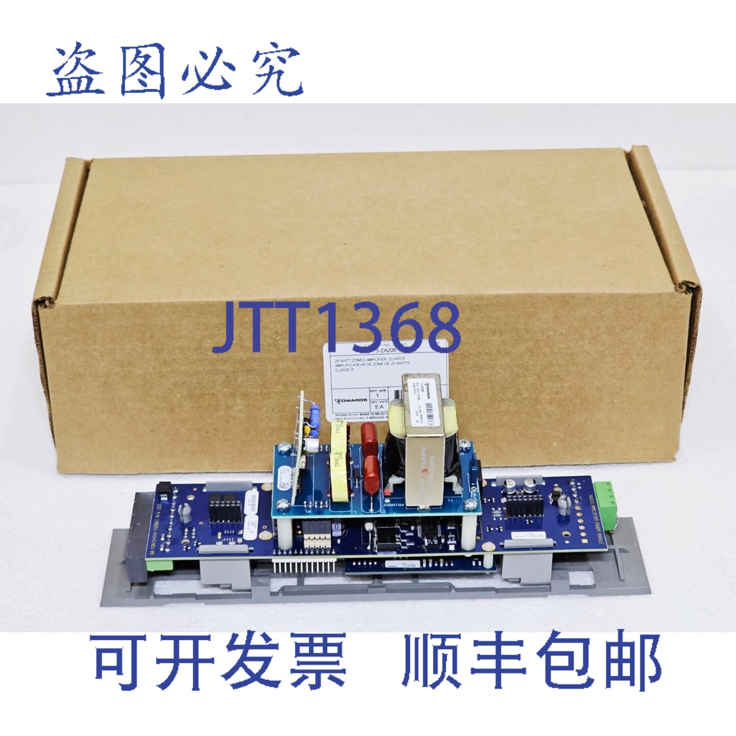 现货供应爱德华兹 3-ZA20B 放大器,B 类器