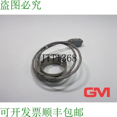 原装供应Erge Düsenheizband 62096214 加热器 70X38 115V 500W