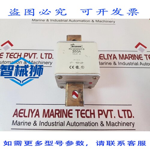 原装供应 COOPER BUSSMANN PV-350ANH3-B 保险丝 1000VDC
