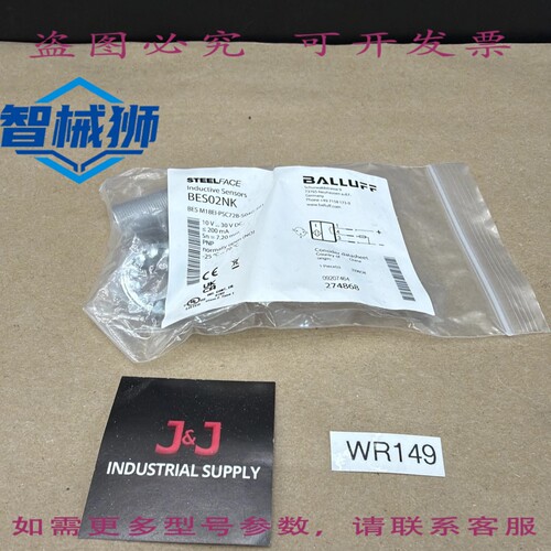 原装供应 巴鲁夫电感式传感器 M18EI-PSC72B-S04G-S01 BES02NK ??
