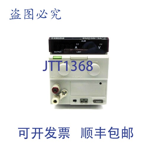 原装供应菊水 PMC35-3A 0-35V 3A NSNP