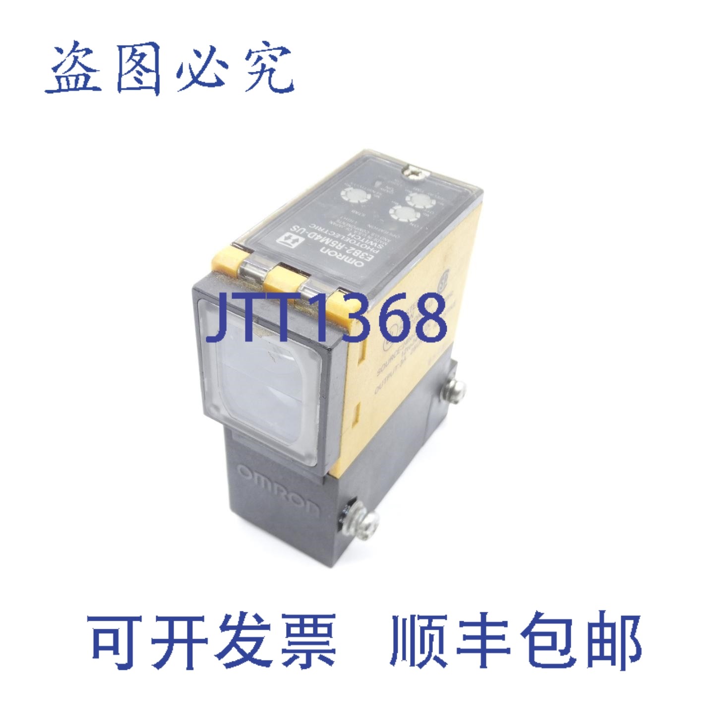 原装供应E3B2-R5M4D-US 开关,电子元器件市场,其它元器件,淘宝优惠券,粉丝福利购,淘宝优惠卷