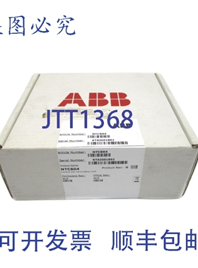 原装供应NTCS04 NSFS