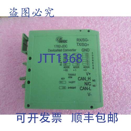 现货供应WRC型号:1782-jdc 单位功率