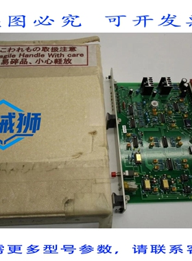 原装供应 DENKO HC-50 NSMP