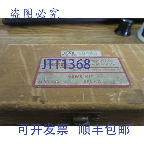 现货供应Telonic Vswr 套装，型号:Trk-2，带 Trb 和四个 Trm 终