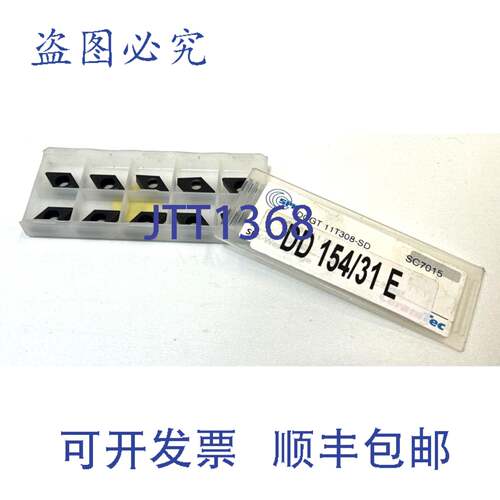 原装供应10 x CeramTec DCGT 11T308-SD、DD 154/31 E、可转位BLA