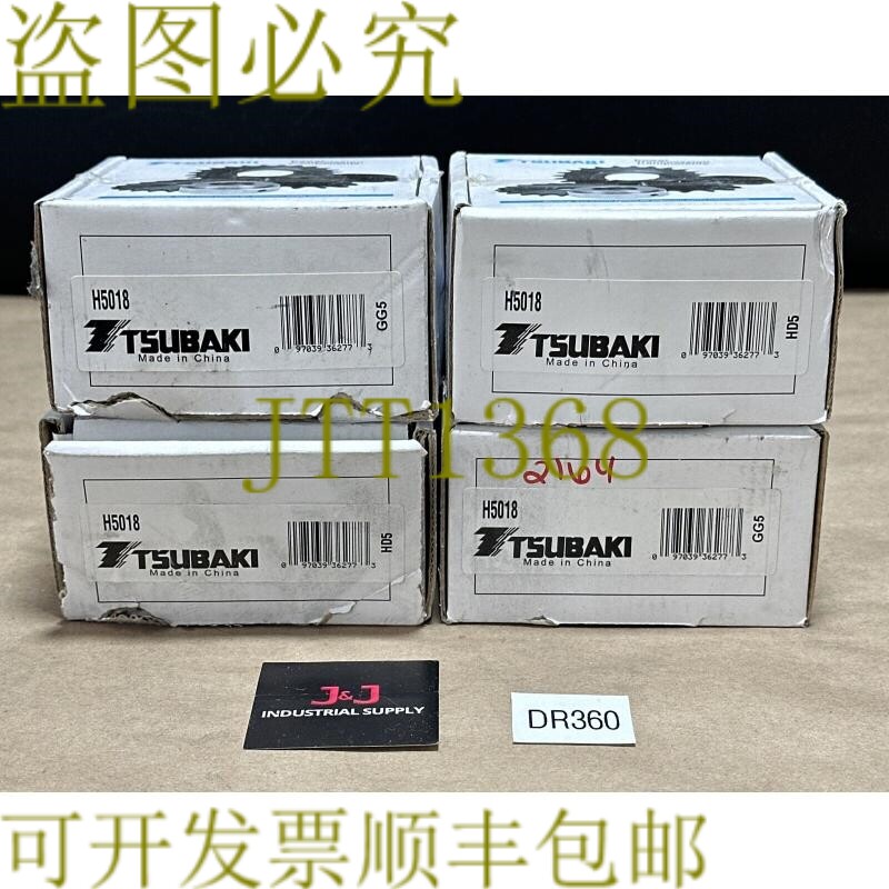原装供应4开箱-Tsubaki H5018 18齿齿轮轮毂|| 发和！