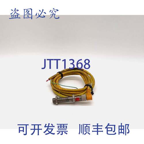 原装 供应Turck Bi2-G12-AZ33X-B3131接近传感器