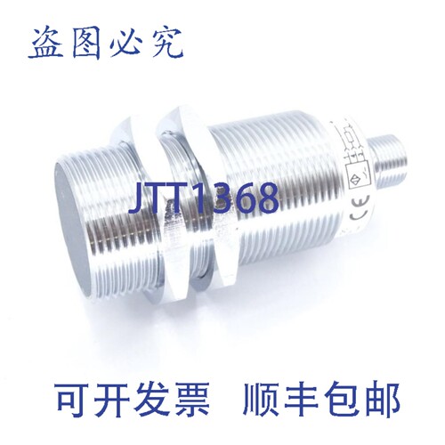原装供应巴鲁夫 BES M30MI1-PSC22B-S04G 传感器