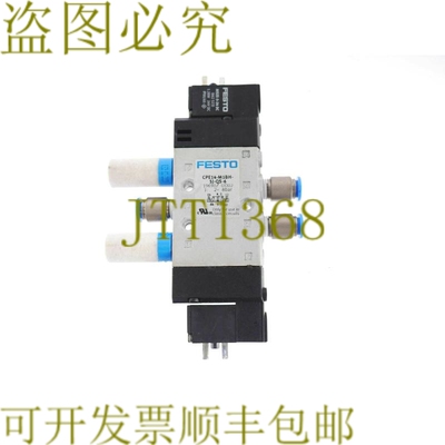 原装供应费斯托 CPE14-M1BH-5J-QS-6 196907 CPE14M1BH5JQS6+MSZE