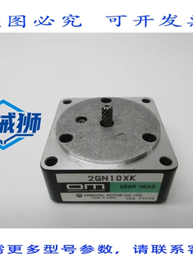 原装供应 东方马达 2GN10XK NSNP
