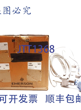 原装供应ROSEMOUNT 3051S22A2B12A1AB4E5 10.5-42.4VDC 275PSI NS