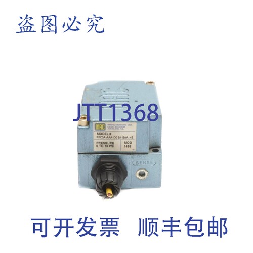 原装供应MAC PPC5A-AAA-DA-BAA-HE 18-28VDC 0-15PSI UNMP
