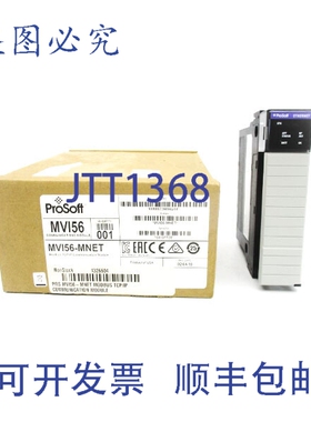 原装供应PROSOFT MVI56-MNET 24VDC NSMP