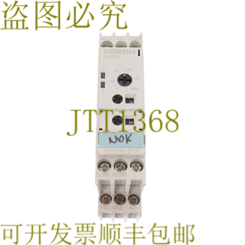 原装供应3RP1505-1BP30 3RP15051BP30 挪威克朗