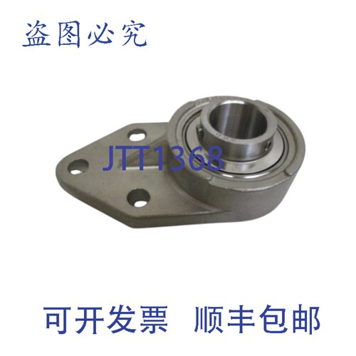 原装供应WJB SFB205 轴承座 NSNP