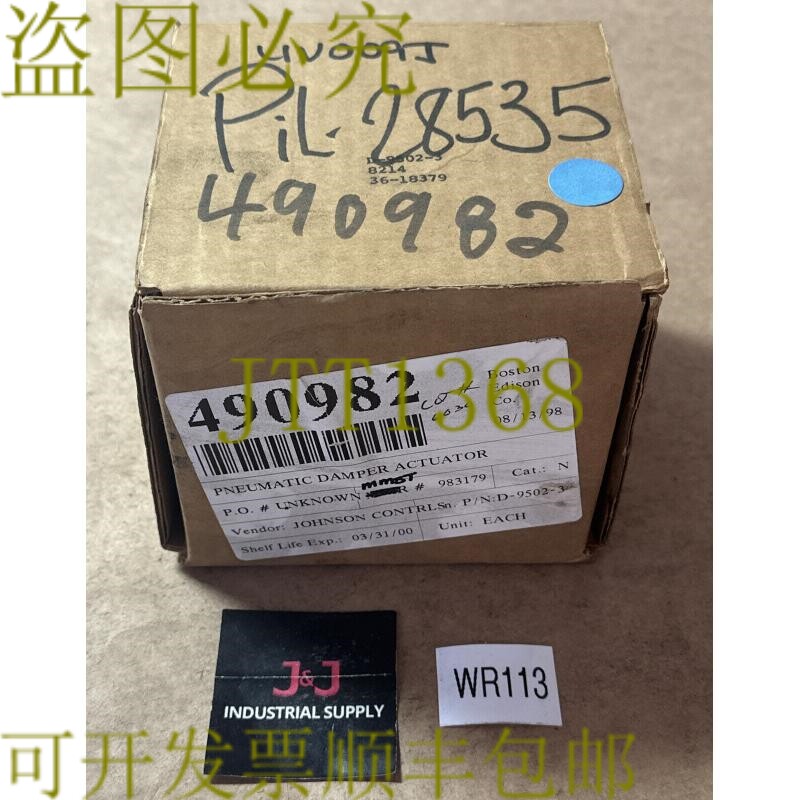 原装供应-强生控制 D-9502-3 风力装置执行器 | -强生控制快船