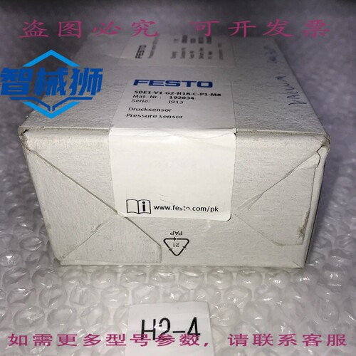 原装供应 SDE1-V1-G2-H18-C-P1-M8 压力传感器 192034