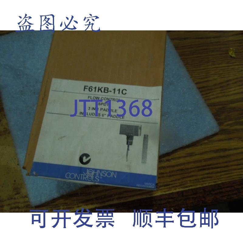 现货供应江森自控型号:F61KB-11C 流量开关。全。