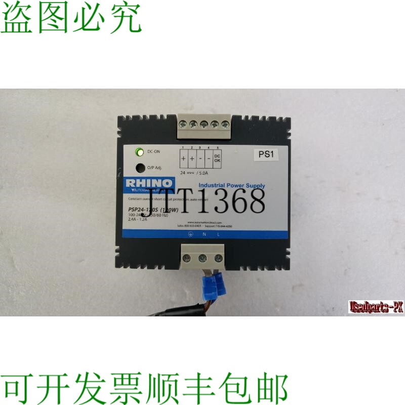 原装供应RHINO 自动直接 PSP24-120S 直流电源供应 120W 已测试和