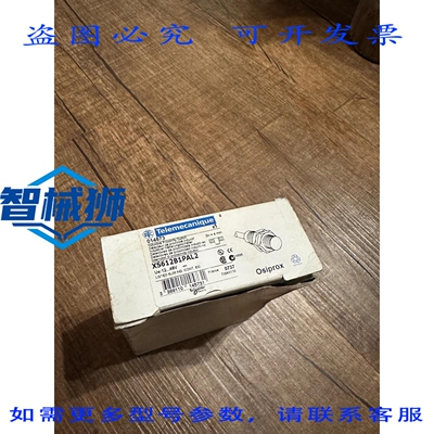 原装供应 XS612B1PAL2 传感器
