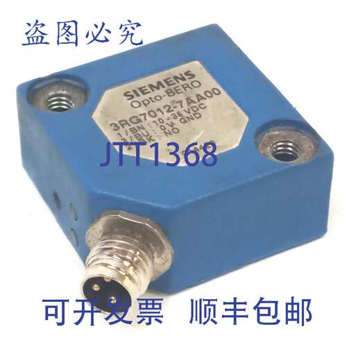 原装供应Opto-BERO 3RG7012-7AA00 反射光栅，光传感器