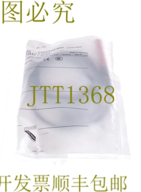 原装供应IFM EFECTOR 100 IF5313 IF-3002-BPKG IF3002BPKG