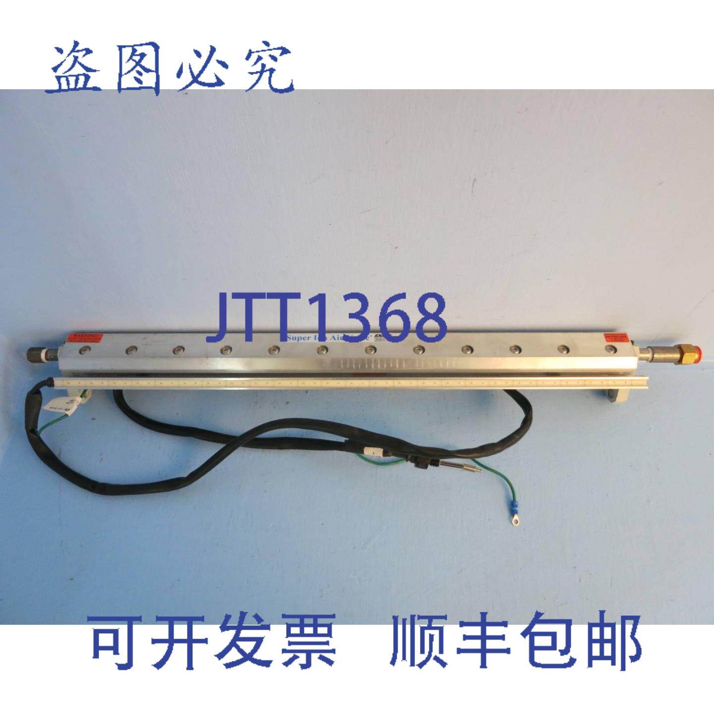 原装供应Exair 111024 型 24 英寸离子气刀，250 PSIG，PLC 控制